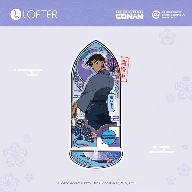 名探偵コナン × NetEase LOFTER】コラボ 中国発売「彩窓」流砂 名探偵コナン × NetEase LOFTER】コラボ 中国発売「彩窓」流砂