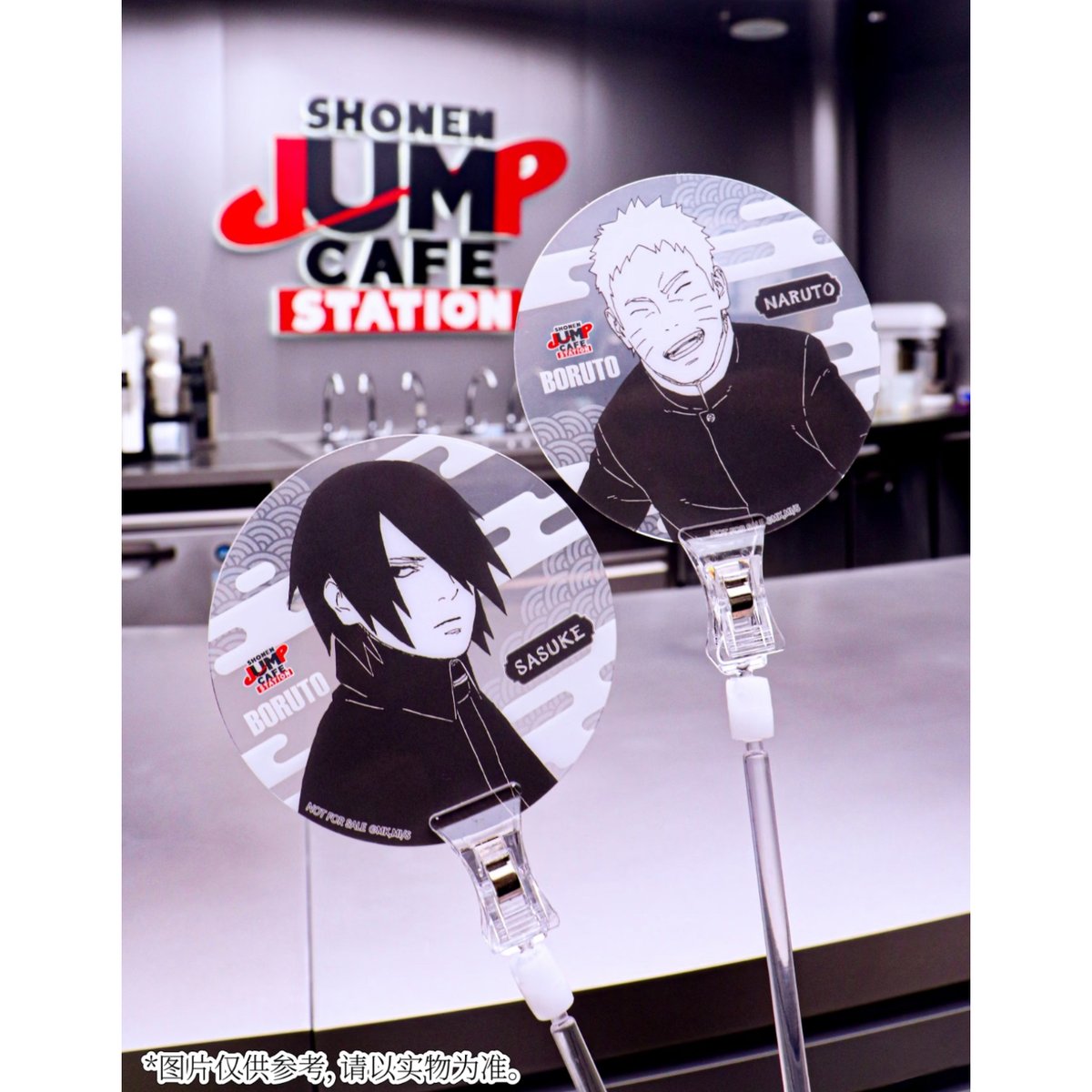 数量限定【BORUTO-ボルト-】SHONEN JUMP CAFE STATION 上海 中国