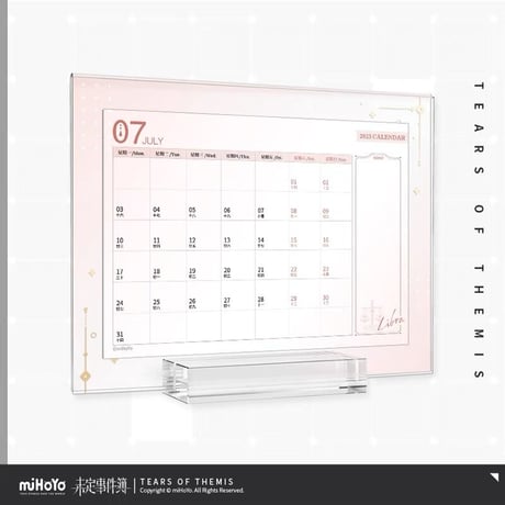 【未定事件簿】左京静真 2023年記念アクリルカレンダー カード24枚付き ※予約販売