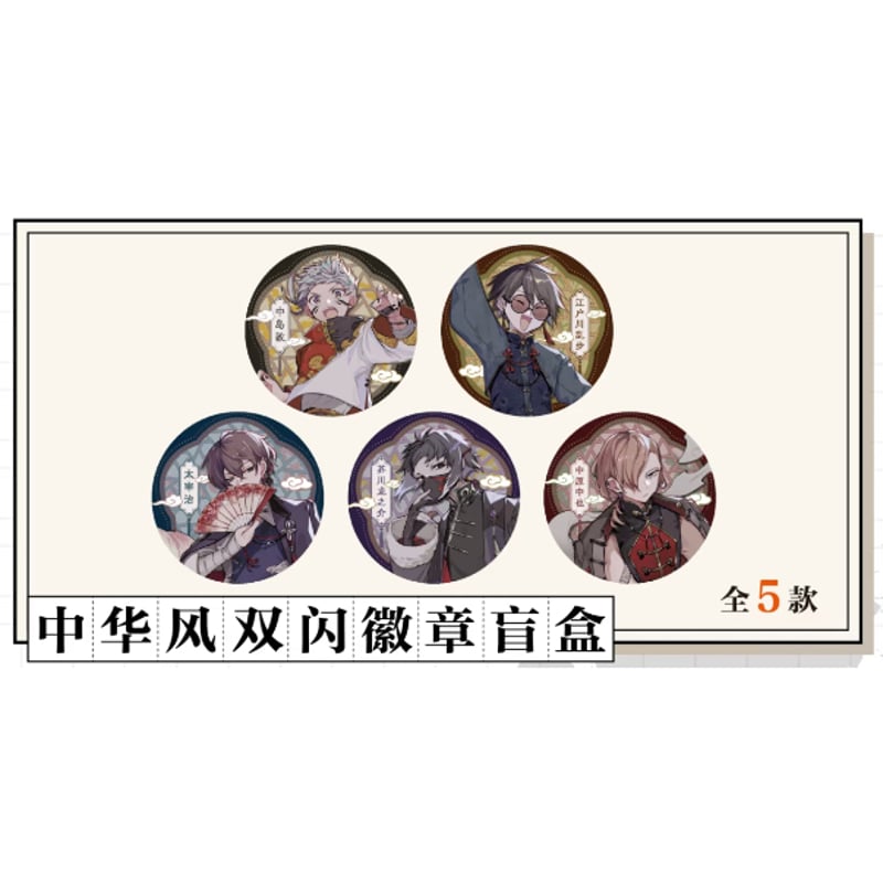 会場限定特典対象・第3弾【文豪ストレイドッグス × 天聞角川