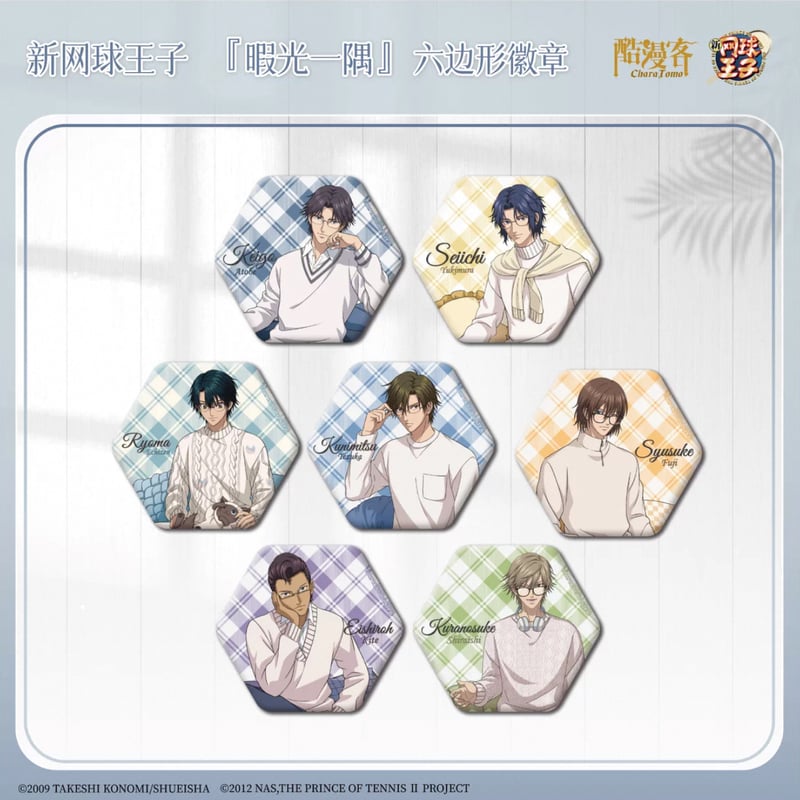 新テニスの王子様 × 酷漫客 Chara Tomo】テニプリ 中国限定発売 「暇光