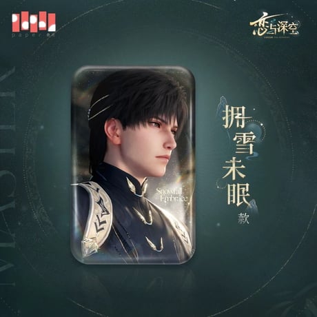 在庫販売【恋と深空】Love and Deepspace 中国公式通販「レイ・九黎司命」スクエア缶バッジ（全2種）