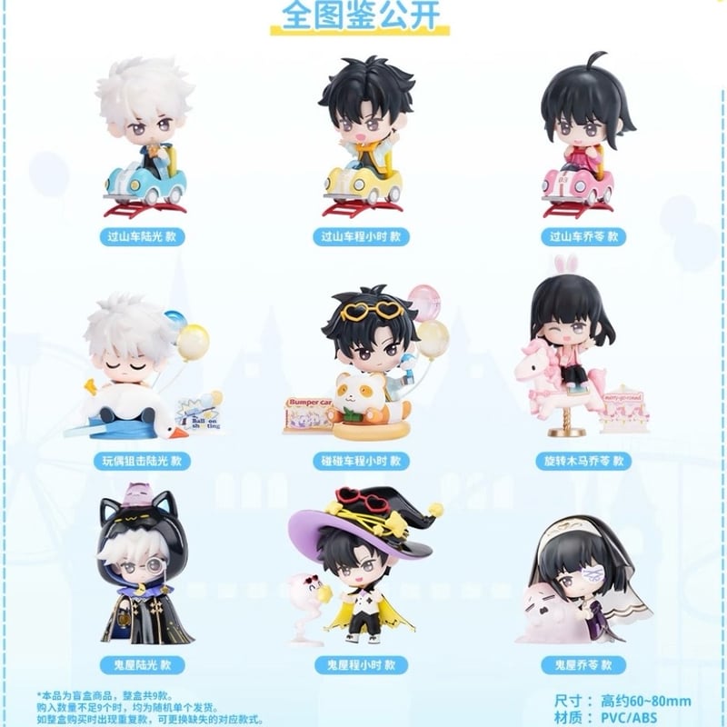 時光代理人 × 三月兽】中国限定発売 「時光代理人 Rec：記録された瞬間