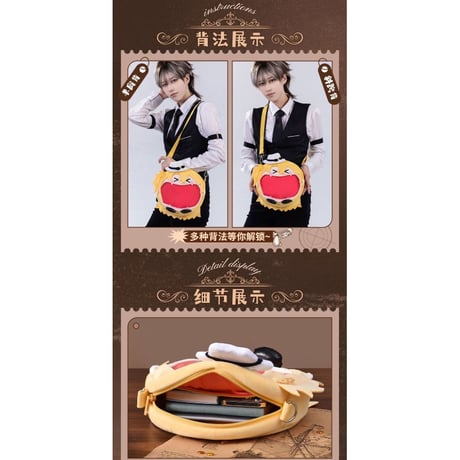 【NIJISANJI EN × Bilibili Goods】にじさんじ Luca Kaneshiro 「超開心」UWAシリーズ 収納バッグ 小サイズ痛バッグ ぬいバッグ （全1種） ※予約販売