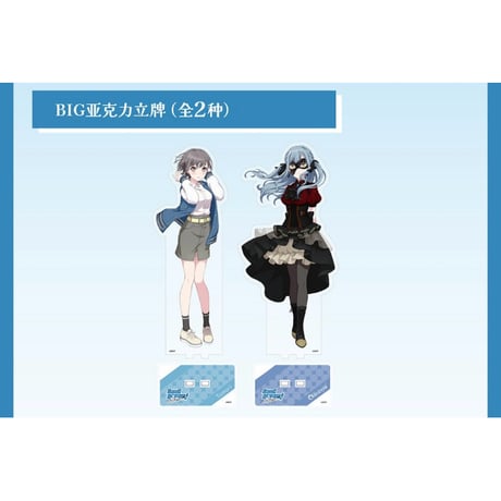 CATEGORY It's MyGO!!!!! 2024年中国アニメイトカフェ | 神里屋