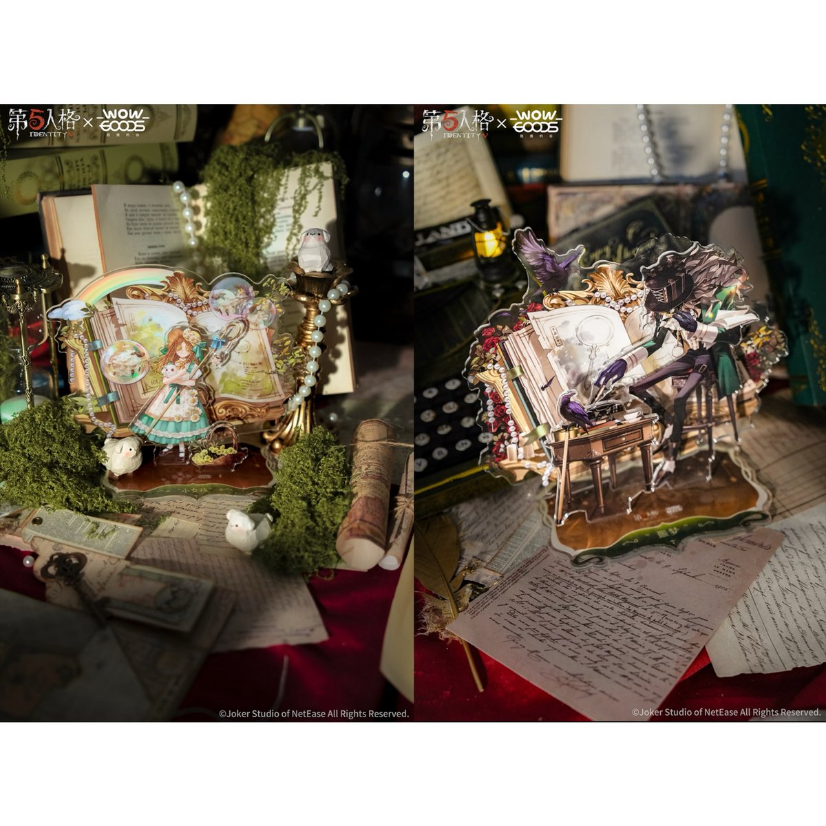 事後通販【第五人格 × 我推的谷】中国限定発売 「千年書旅」シリーズ