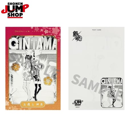 【銀魂】SHONEN JUMP SHOP 上海 ジャンプショップ中国限定 キラピカ ポストカードコレクション 第4弾（全12種）