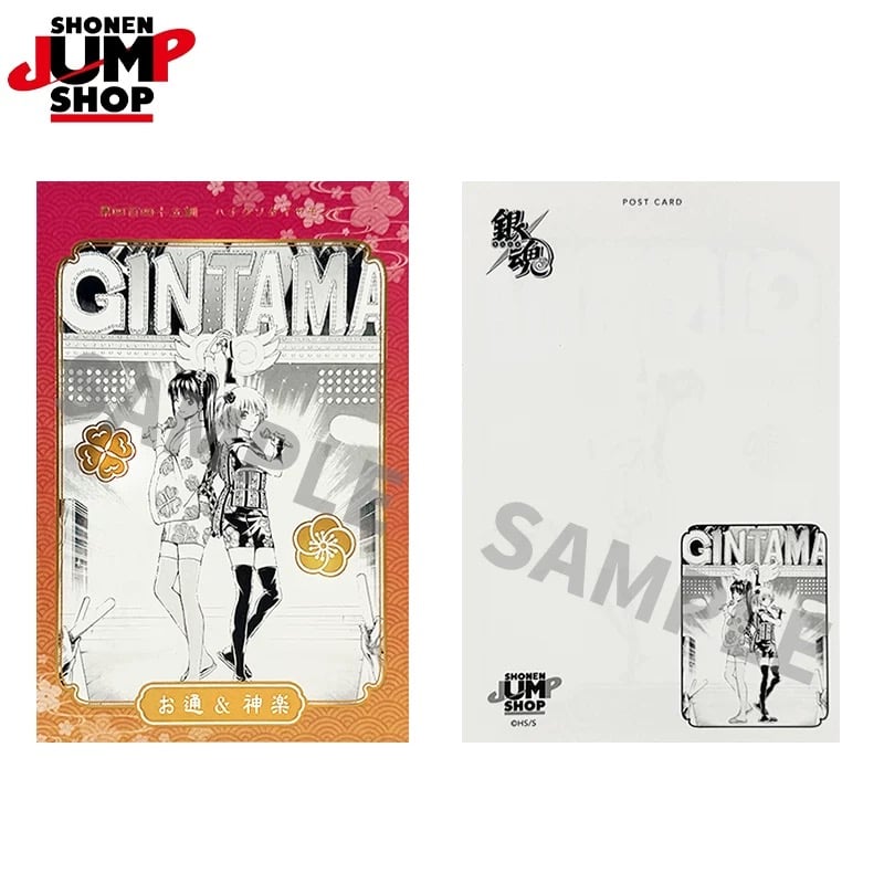 銀魂】SHONEN JUMP SHOP 上海 ジャンプショップ中国限定 キラピカ