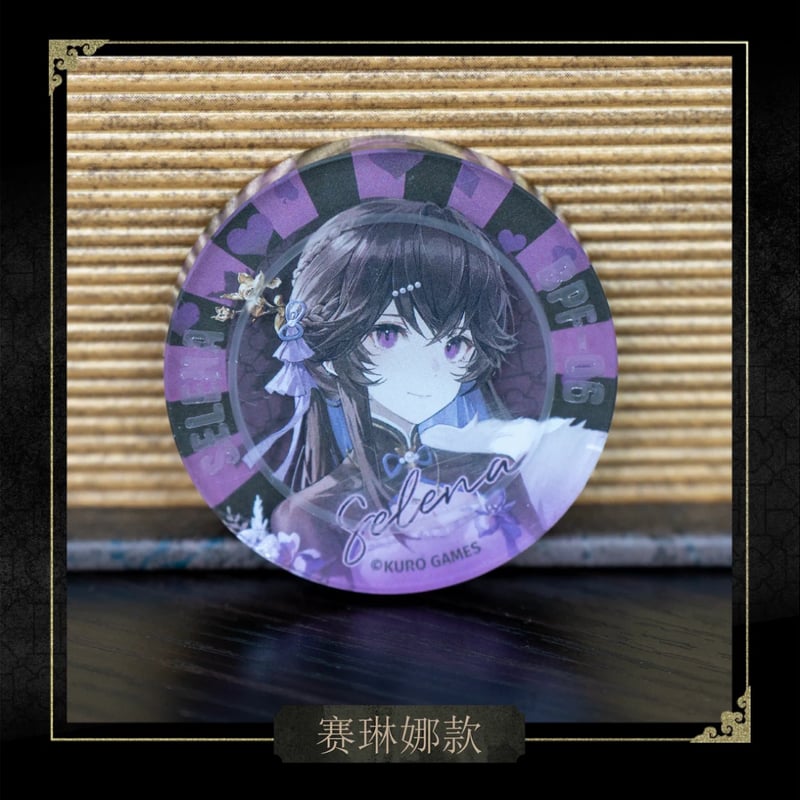 事後通販【パニシング：グレイレイヴン × HAPPY ZOO】パニグレ 2024年