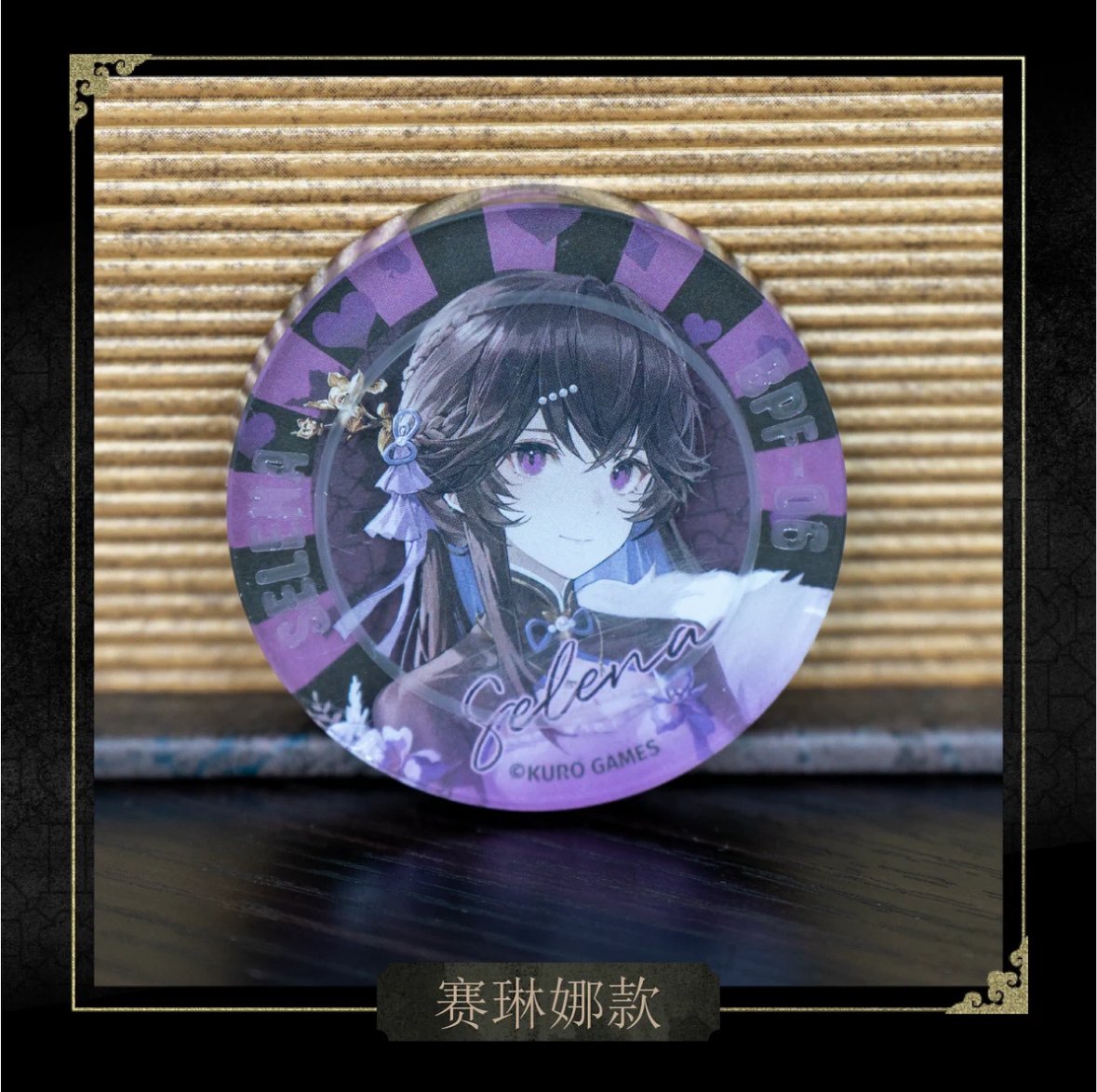 パニシング：グレイレイヴン　ローソンカード　パニグレ パニシング：グレイレイヴン ローソンカード パニグレ