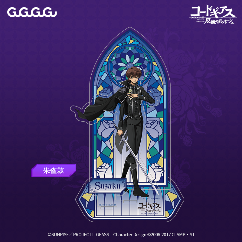 コードギアス 反逆のルルーシュ × GuGuGuGu】CODEGEASS 「終焉薔薇