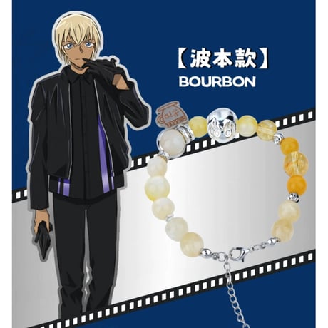 【名探偵コナン × minidoll】M26「黒鉄の魚影」ブレスレット（全6種）※予約販売