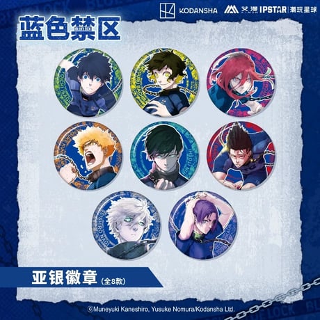CATEGORY AIMON 中国発売 原画商品 | 神里屋 CATEGORY AIMON 中国発売 原画商品 | 神里屋