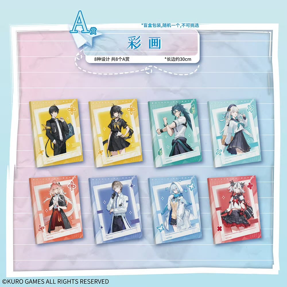 在庫販売【国際EMS直送・送料込み】中国発売 Wuthering Waves 鳴潮