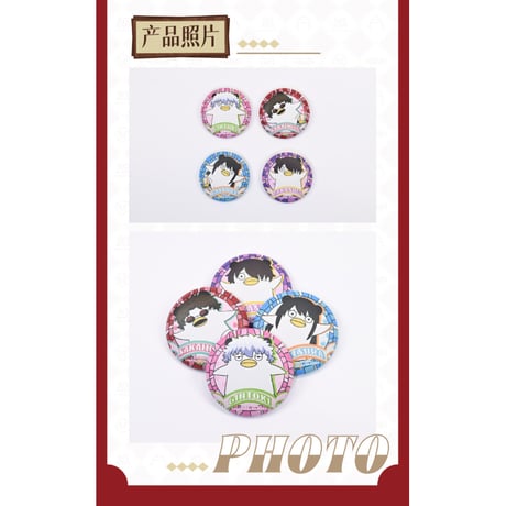 【銀魂 × ANiMEL】GINTAMA CIRCUS 中国発売 「20周年記念」 エリザベス SD ちびキャラ 缶バッジ JOY4 （全4種）