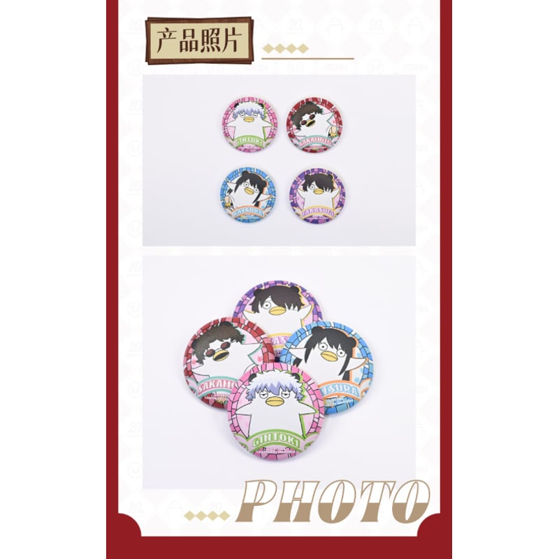 銀魂 × ANiMEL】GINTAMA CIRCUS 中国発売 「20周年記念