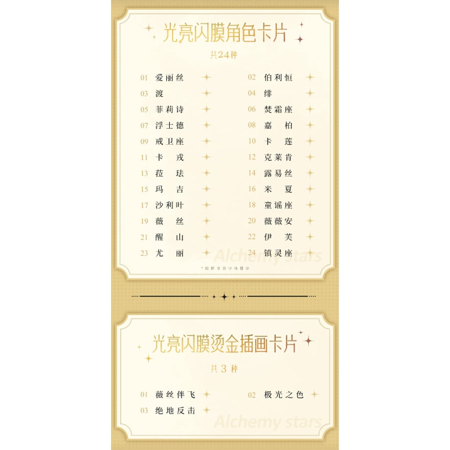 6588dfc17619fe2ad408b989
