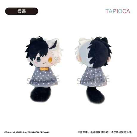 在庫販売【WIND BREAKER × TAPIOCA】ウィンブレ 中国発売 トレーディング てるてる坊主 小動物 ぬいぐるみ（全6種）