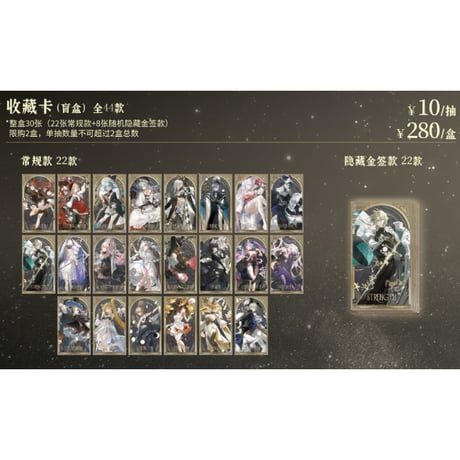 CATEGORY にじさんじ/NIJISANJI | 神里屋