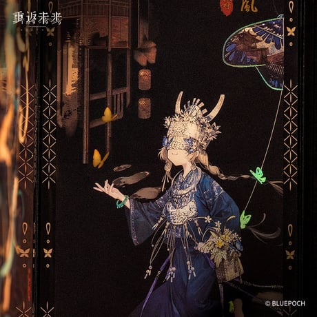 2/24〆【リバース：1999 】中国発売 重返未来：1999 *黄粱一梦歌* アクリルスタンド 屏風型アクスタ セット（全1種）※予約販売