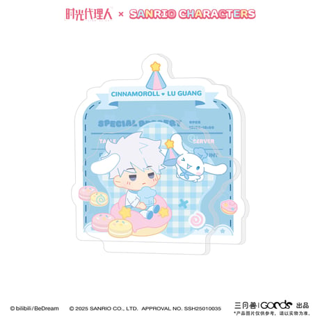 事後通販【時光代理人 × サンリオ × 三月兽】LINK CLICK 中国限定コラボ POP-UP Sanrio characters アクリルPPクリップ（全6種）