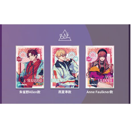 事後通販【Paradox Live】パラライ コラボカフェ  ホログラム色紙 （全14種）※入金後60日以内発送予定