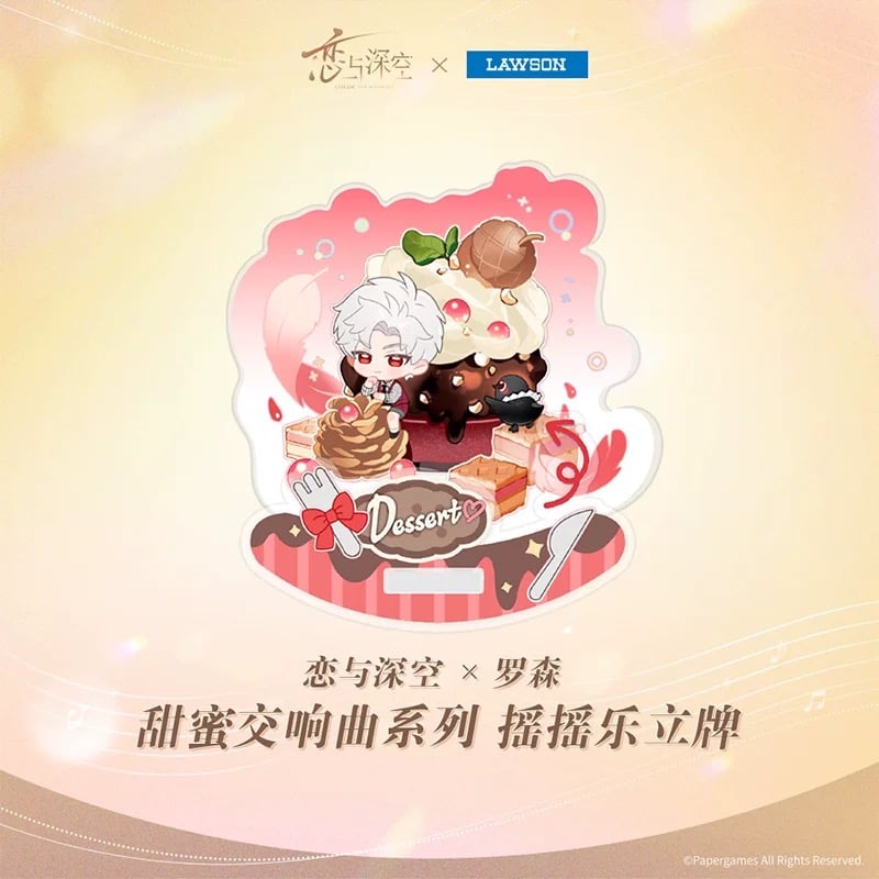 恋と深空シン　ローソン 在庫販売【恋と深空 × ローソン 中国】Love and Deepspace