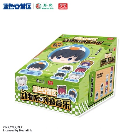 【ブルーロック × 玩点無限】中国限定発売 動物 積み重ね 叠叠楽 ミニフィギュア 第1弾（全12種）