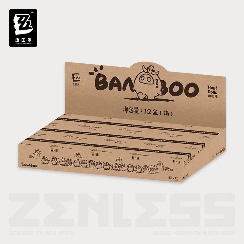 ゼンレスゾーンゼロ】ゼンゼロ 绝区零 Zenless Zone Zero 「邦布蔬菜