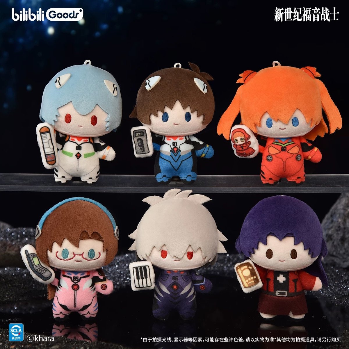 新世紀エヴァンゲリオン × bilibiliGoods】中国発売 「Rewritten」シ