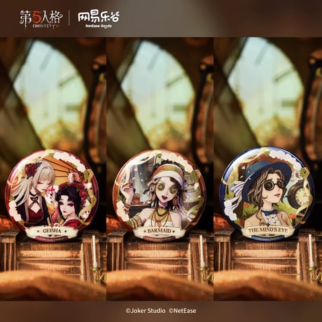 【第五人格 × 网易楽谷】中国限定発売 「暇日之時」シリーズ トレーディング 缶バッジ（全6種）