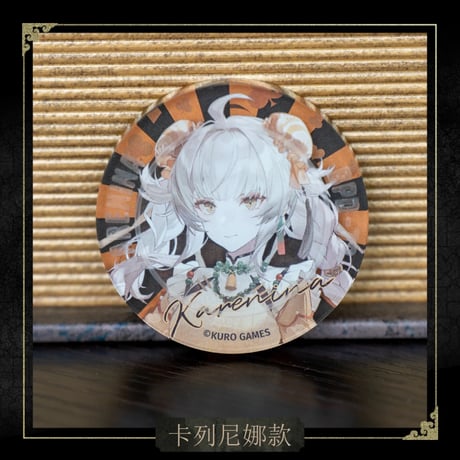 事後通販【パニシング：グレイレイヴン × HAPPY ZOO】パニグレ 2024年中国限定 コラボカフェ「愉園茶館」 アクリル キャラ記念コイン（全4種）