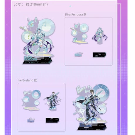【にじさんじ × 次元波板糖】NIJISANJI EN 2024年中国限定 コラボカフェ 等身 背景付き アクリルスタンド アクスタ（全5種）