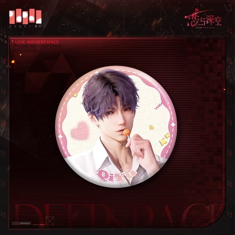 在庫販売【恋と深空】Love and Deepspace 中国通販「囚笼時分」 58mm 缶バッジ （全4種）