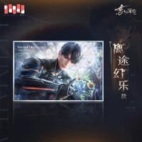 在庫販売【恋と深空 × ローソン 中国】Love and Deepspace × Lawson