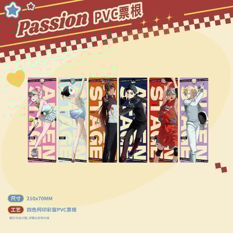 CATEGORY ALIENSTAGE | 神里屋