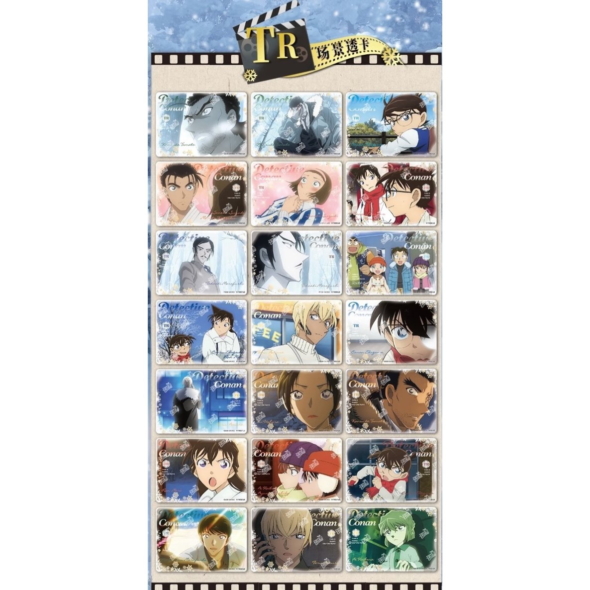 ★名探偵コナン まとめ売り 200点以上 名探偵コナン × 卡游 KAYOU】Detective Conan 中国限定発売 M28