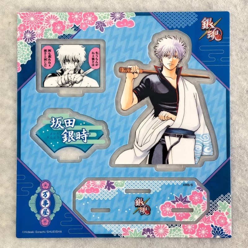 03/08〆【銀魂】SHONEN JUMP SHOP 上海 ジャンプショップ中国限定 名