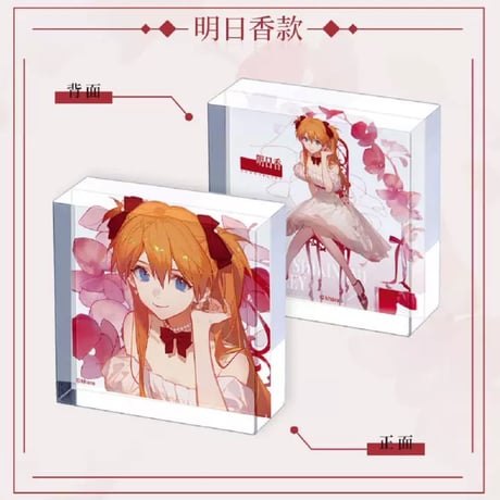 【新世紀エヴァンゲリオン EVA ×三月兽 】Ask氏イラスト 中国発売 「花之語」花の言Ver.  アクリルブロック（全2種）