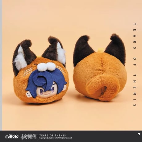 【未定事件簿】「嗷呜」10cm ぬいぐるみ 団子 マスコット キーホルダー   ※お取り寄せ