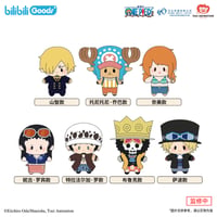【ワンピース × bilibiliGoods】ONE PIECE 中国限定発売 Cuter ぬいぐるみ 約15cm（全7種）