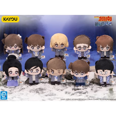 【名探偵コナン × 卡游 KAYOU】Detective Conan 中国限定発売 M28「隻眼の残像」ミニ ぬいぐるみ マスコット（全10種）