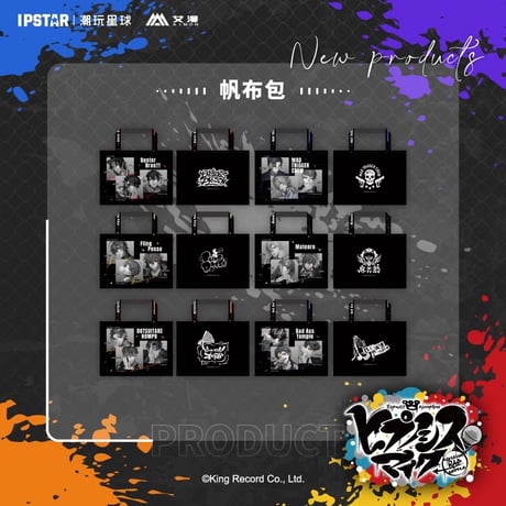 CATEGORY 中国通販 | 神里屋 CATEGORY 中国通販 | 神里屋