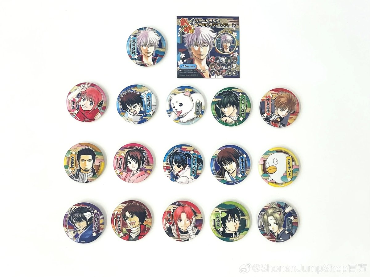銀魂】SHONEN JUMP SHOP 上海 ジャンプショップ中国限定 カラー 銀魂】SHONEN JUMP SHOP 上海 ジャンプショップ中国限定 カラー
