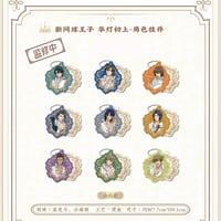 【新テニスの王子様 × IPSTAR】テニプリ 「華灯初上」 2024年 中国限定 コラボカフェ アクリルキーホルダー アクキー（全9種）