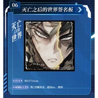 04/22〆【全知的な読者の視点から× GOODSLOVE】中国期間限定開催「美食協会」コラボカフェ 滅亡後の世界 サインボード 色紙（全1種）