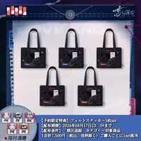 在庫販売【恋と深空】Love and Deepspace 中国公式通販「竹林浅语