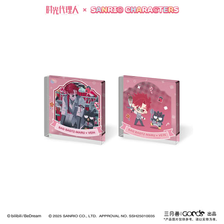 事後通販【時光代理人 × サンリオ × 三月兽】LINK CLICK 中国限定コラボ POP-UP Sanrio characters アクリルブロック（全6種）