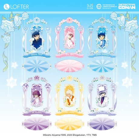【名探偵コナン × LOFTER 】中国発売 「夢中画」回転 アクリルスタンド アクスタ（全6種） ※予約販売