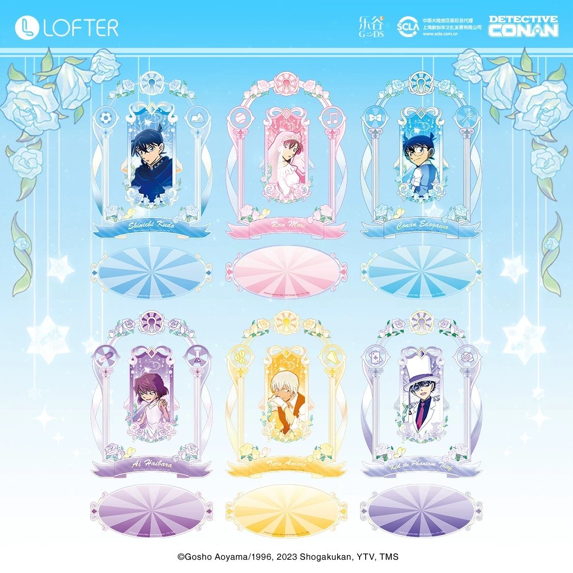 名探偵コナン　中国限定　レーザー　アクリルスタンド　H 名探偵コナン × LOFTER 】中国発売 「夢中画」回転 アクリル